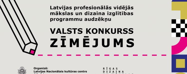 Valsts konkurss Latvijas profesionālās vidējās izglītības mākslas un dizaina izglītības programmu audzēkņiem.